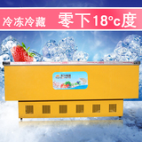 岛柜卧式商用冰柜平面1.6米冷藏柜速冻食品保鲜超市冷柜554升