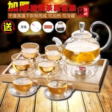 加厚耐热玻璃茶壶功夫煮泡茶水果茶具花草茶壶整套装透明过滤茶盘