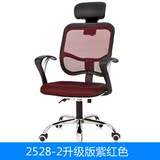 美迪丝B2528人体工学可躺网椅办公椅电脑椅家用椅上海广州升降