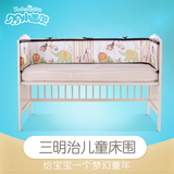 婴儿床上用品套件宝宝夏季透气三明治儿童防掉床围防撞弹性可拆洗