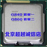 Intel/英特尔 G860 正式版CPU G840 散片 CPU 1155针双核 回收CPU