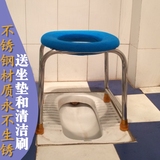 加厚加固孕妇坐便椅老人不锈钢防滑厕所凳移动马桶器蹲厕椅子洗澡