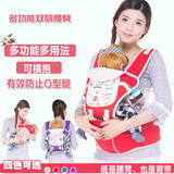 韩国新生宝宝腰凳四季透气多功能婴幼儿前抱式背带坐凳儿童款正品