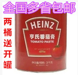西餐烘培原料HEINZ亨氏番茄膏亨氏茄膏3KG原装 包邮