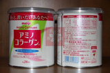 香港代购 日本 MEIJI 明治骨胶原氨基精华素 罐装蛋白粉
