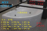 包邮三角形裙边浴缸独立式扇形冲浪按摩浴盆0.8米0.9米小空间浴池