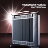 贝丽超薄电热铝油汀取暖器电暖器BHD2006YR家用卧室浴室取暖器