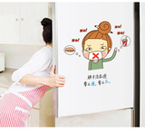厨房餐厅冰箱贴纸墙贴卫生间玻璃门浴室防水行李箱减肥励志小贴画