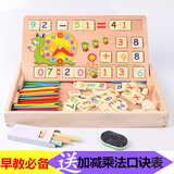 早教学习盒数数棒数字棒计算器算术架儿童计数棒数学教具加减玩具