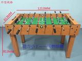 大号8杆正品成人桌上桌式足球机桌面足球台亲子桌游玩具出口品质