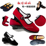 老北京布鞋民国学生装 鞋子 民国服男女装布鞋 五四青年装鞋子
