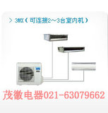 Daikin/大金 CDXS-EV2C直销大金空调超簿风管机多联机FDXS25GV2C