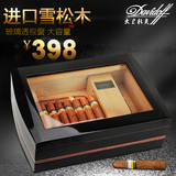 古巴进口雪松木透明雪茄盒雪茄保湿盒保湿箱黑檀木湿度 雪茄烟盒