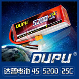 DUPU达普 5200 mAh毫安 14.8V 4S 25C 纳米电芯 模型航模电池