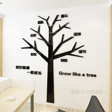3D亚克力水晶立体墙贴公司办公室励志企业树文化墙励志沙发背景墙