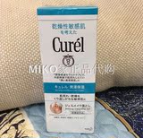 日本curel 珂润 啫喱卸妆蜜 干燥敏感肌专用 130g