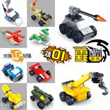 正版星钻积木3变 乐高式玩具组装机器人儿童拼装颗粒小拼插男孩车