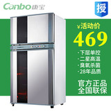 Canbo/康宝 ZTP80A-3消毒柜立式 家用不锈钢 高温消毒碗柜 特价