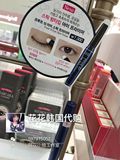 韩国代购Etude爱丽小屋 10倍防水眼部打底膏 眼影眼线妆前乳