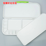 包邮501水彩调色盒防漏颜料调色盒塑料油画水彩水粉调色板