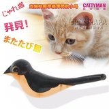 【猫用品专卖】日本CattyMan多格漫猫草薄荷逗猫玩具 （流口水）