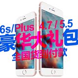 全新i6 plus八核智能果冻6S手机苹果5.5寸大屏全网通4G指纹非二手