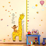 可移除防水身高贴纸 幼儿园寝室儿童房间墙壁装饰量身高尺贴画