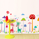 可移除墙贴小动物乐园卡通画可爱儿童房墙面装饰品蘑菇森林小鹿