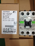 正品常熟富士接触器SC-E2SP AC24V AC36V AC110V AC220V AC380V