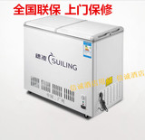 穗凌BCD-176冰柜蝴蝶门双温冷柜商用卧式冷柜冰箱176升冷藏冷冻柜