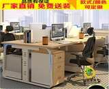 温州办公家具钢架办公桌组合屏风办公桌4人6人位职员桌工作位广东