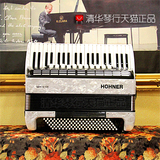 HOHNER德国霍纳|和来|OPUS系列120贝司四排簧手风琴