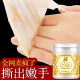 牛奶蜂蜜手蜡手膜嫩白手部护理改善干燥补水保湿美白去角质手套
