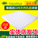 泰国乳胶床垫 纯天然双人1.8米床 天然橡胶1.5米床垫 泰国直邮5cm