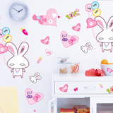爱的魔法兔--儿童房 玄关过道 卧室房间墙贴 可爱卡通小兔子墙贴