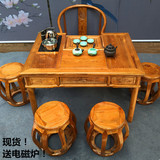 茶桌椅组合 中式仿古实木功夫茶台桌 小户型客厅泡茶桌煮茶几特价