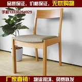 日式实木家具餐椅白橡木休闲椅学习电脑椅北欧简约现代靠背餐椅
