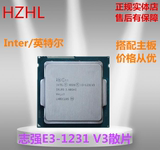 Intel/英特尔 E3-1231v3 盒装 E3四核处理器至强CPU 支持Z97超I5