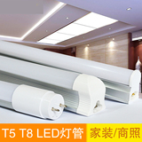 LED2016全套一体化支架改造日光灯双管三防净化灯管3年220V18W