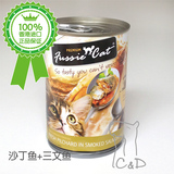 香港代购美国天然Fussie Cat高窦 沙丁和三文鱼猫罐头 400g附小票