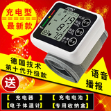 高精准全自动语音血压测量仪电子家用手腕式血压测量计器智能台式