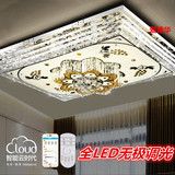 现代新款灯具LED长方形客厅大厅吊灯无极调光卧室饭厅水晶吸顶灯