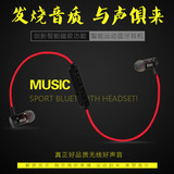 跑步无线耳塞挂耳式吸磁迷你音乐运动蓝牙耳机头戴式华为小米通用