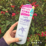 naturie 日本薏仁水500ML保湿补水美白化妆水女大瓶爽肤水