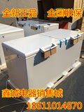 海尔519升卧式冰柜冷冻冷藏互相转换商家用速冻冷柜单温节能