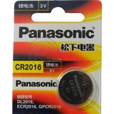 原装正品 Panasonic松下CR2016 纽扣电池 3V 卡西欧手表电池