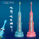 天卓瑶美RLT-203家用智能美白成人超声波感应充电式自动电动牙刷