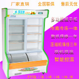 1.2米商用麻辣烫展示柜 麻辣烫点菜柜冷藏柜保鲜柜水果蔬菜冷藏柜
