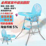 特价包邮儿童餐椅可折叠便携式多功能婴儿餐椅宝宝餐桌凳子bb凳