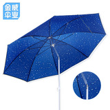 包邮 特价 金威 姜太公 2米钓鱼伞超强防雨橡胶伞
